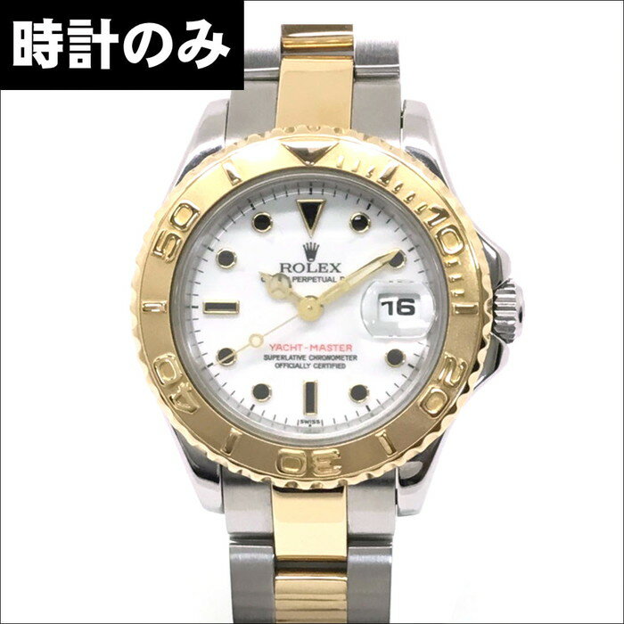 ROLEX【ロレックス】ヨットマスター1　69623　レディース　腕時計　自動巻き　白文字盤　仕上げ済【中古品/USED-AB】質屋　かんてい局那覇店　n3100210927300072