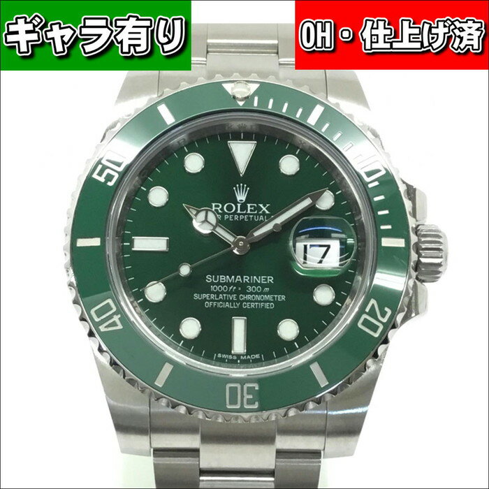 ROLEX【ロレックス】サブマリーナデイト 116610LV メンズ腕時計 自動巻き ギャラ OH/仕上げ済 グリーン文字盤【中古品/USED-A】質屋 かんてい局那覇店 n3100004927300346