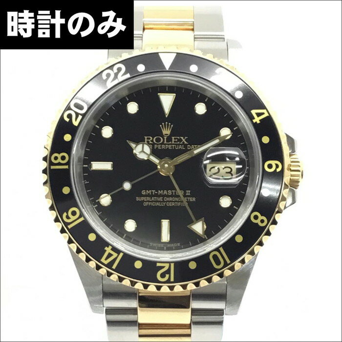 ロレックス GMTマスター2 16713の価格・値段一覧 - 腕時計投資.com ロレックス GMTマスター2 16713の価格・値段一覧 - 腕時計投資.com