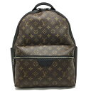 LOUIS VUITTON【ルイヴィトン】ディスカバリーバックパックPM M46684 モノグラム リュック 男女兼用【中古品/USED-AB】質屋 かんてい局...