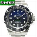 『夏セール2025』【8/4販売開始】ROLEX【ロレックス】シードゥエラーディープシー 126660 メンズ 自動巻き ギャラ【中古品/USED-AB】質屋 ...