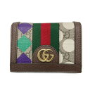 GUCCI　グッチ　523155　コンパクトウォレット　GGスプリーム キャンバス　レザー　ベージュ系　ブラウン　マルチカラー  k3101900927400064　送料無料　かんてい局コザ山内店