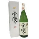 【未開栓】 出羽桜 大吟醸酒 雪漫々 ゆきまんまん 清酒 日本酒 1800ml 1.8L 一升瓶 製造：2021.4 出羽桜酒造株式会社 東北 山形県 【中古】