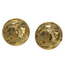 【美品】 シャネル 94P ココマーク イヤリング ゴールド 金色 ロゴ ヴィンテージ アクセサリー ジュエリー レディース 【中古】