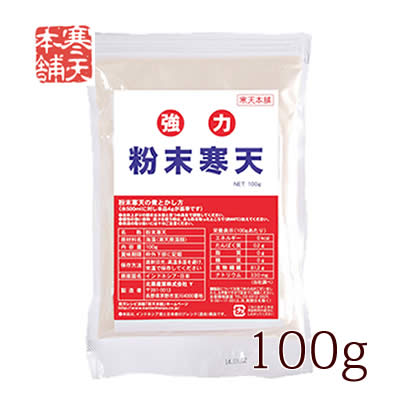 粉寒天100g 宅配便発送用販売ページ