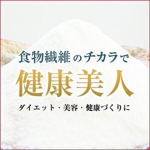 粉末寒天1kg【業務用/寒天ダイエット/送料無料/寒天ゼリーの素/寒天本舗】