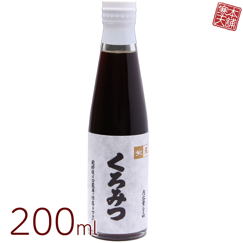 名称 黒みつ 内容量 200ml 原材料 黒砂糖（沖縄波照間産）、白双、水あめ 製造地 日本 送料 700円 賞味期限 1年間防腐剤は使用しておりませんので、開栓後は必ず冷蔵庫にて保管してください。 保存方法 直射日光、高温多湿を避け、常温で保存してください。