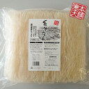 糸寒天 細寒天 岐阜県製造 1kg 業務