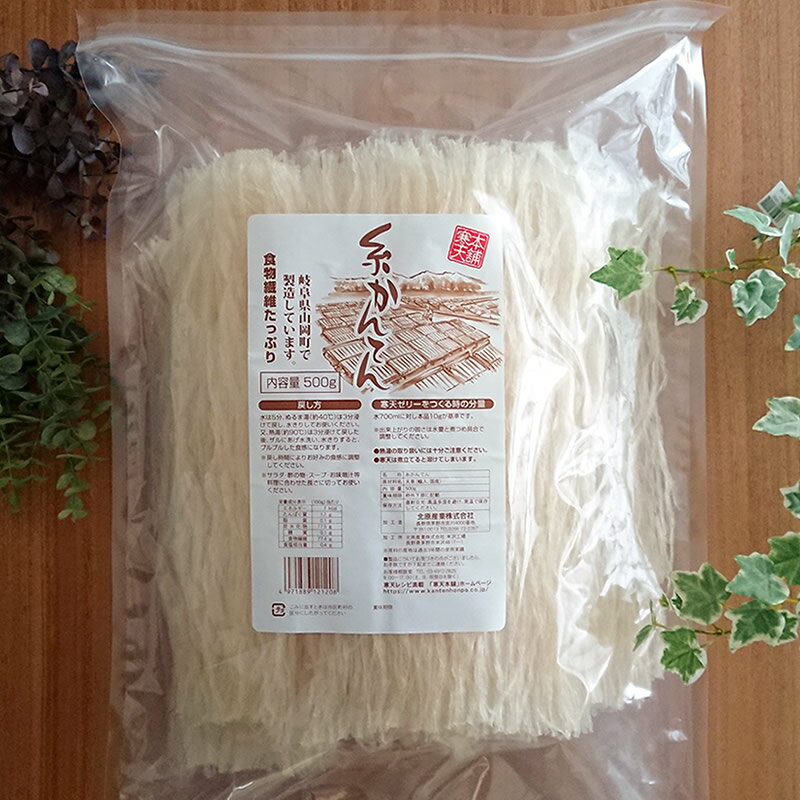 伊那寒天 かんてんぱぱ スープ用糸寒天100g×6袋 伊那食品 機能性表示食品