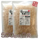 食べちゃう寒天 カット糸寒天 500g×2袋 送料無料 岐阜製造糸寒天 食物繊維たっぷり 国内製造 まとめ買い お徳用 かんてん いつでも10%オフ 低糖質 カロリー0 置き換え食 寒天ダイエット 海藻サラダ スープ用寒天 味噌汁の具 その1