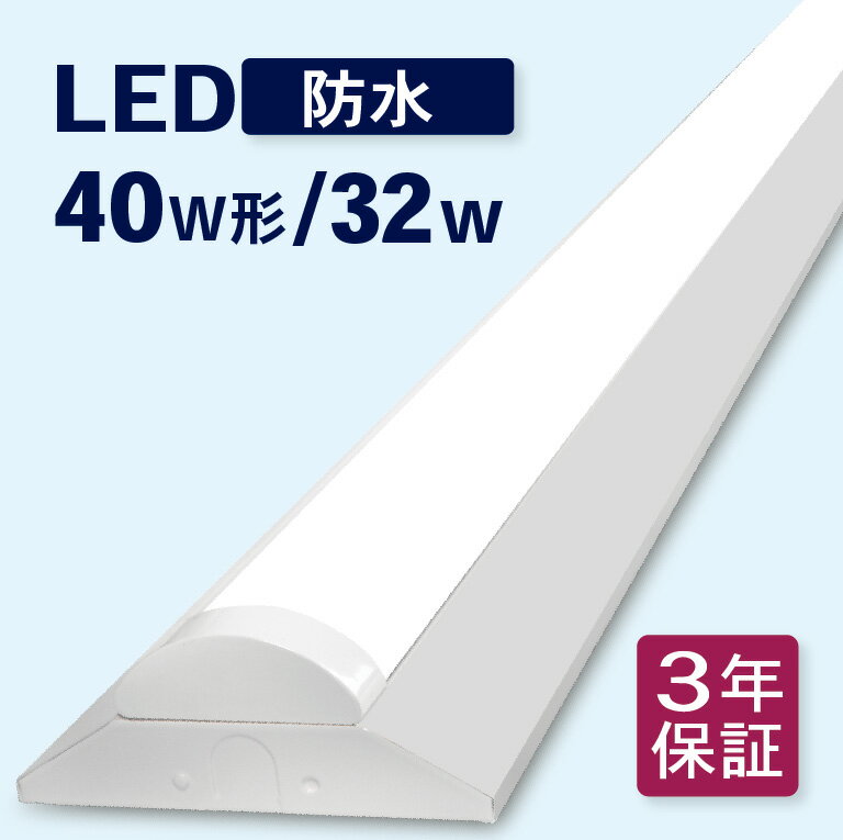 LED ١饤 ɿ 40w 32w ٻ IP65  ¢ ɱ ɼ ɿ ledָ η ...