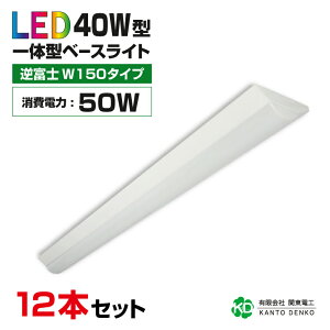 ޤȤ㤤 12 å ledָ 40w η ٻ 40w 2 led ١饤 ָ  «8000lm 뤤   6000k 5000k ŵ忧3000k 饤 󥰥饤 å饤 ŷ ̳   50W