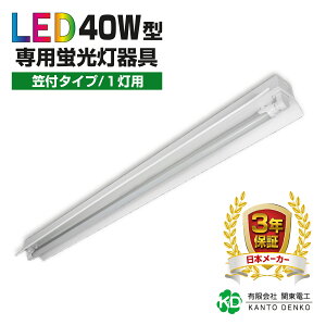 ȥ1 40W1 LEDָ led 40W1  ָ led ˡ ŷ Ź޾  120cm G13 3ǯݾ ξ¦ ¦ڥ