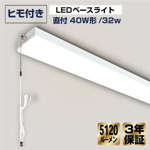 ҥդLED١饤 40w  32w ľ ȥ 25120lm 80 ɳդ ҥ ledָ η  å饤 ⵱ led ָ led饤 ָ   6000k  5000K led ̳ Ź޾ ̳ 3ǯݾ ê