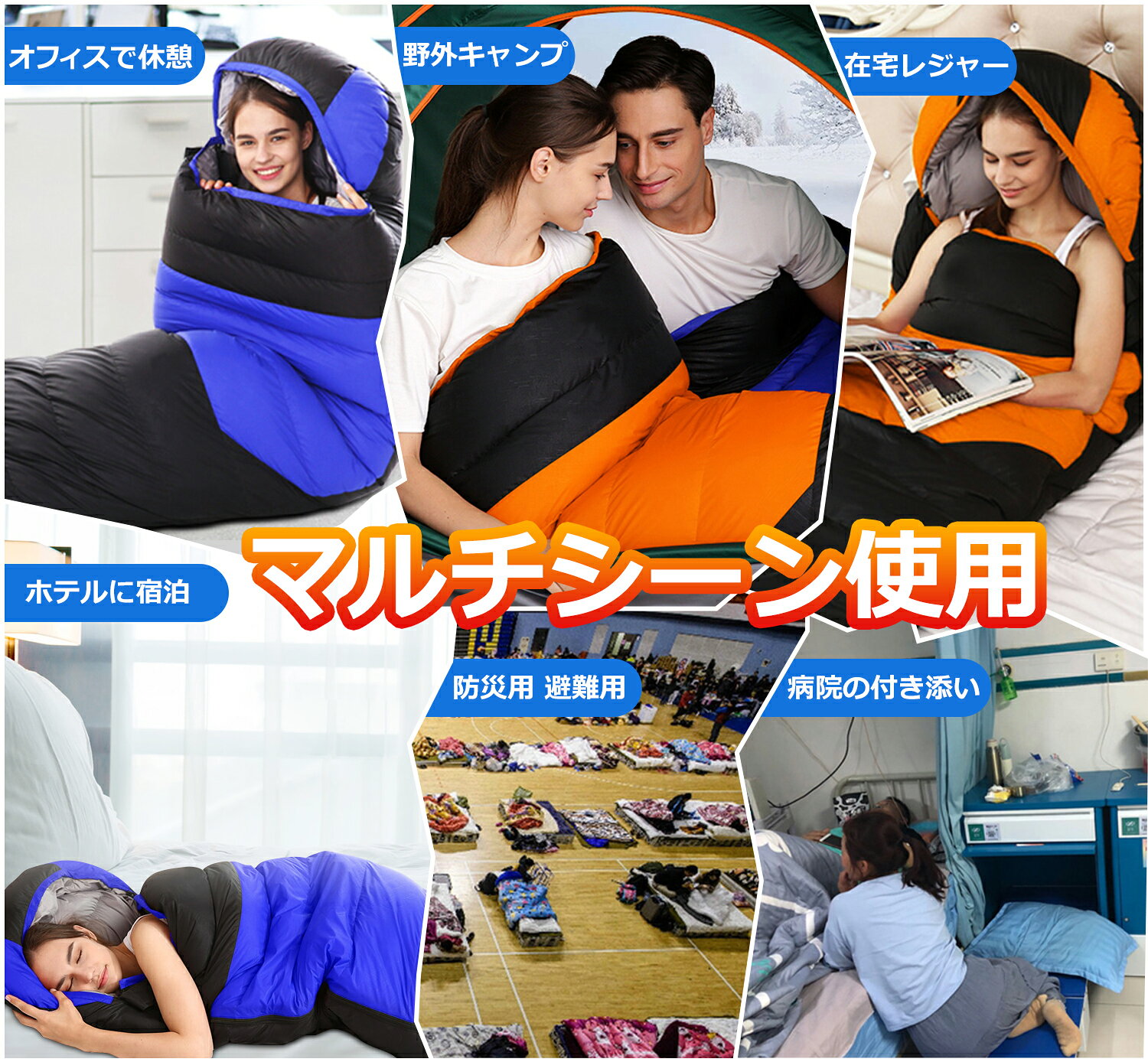 【今だけポイント20倍】寝袋 電気シュラフ 電熱シュラフ 発熱できる寝袋 シュラフ ...