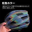 自転車ヘルメット 超軽量 大人用 サイクルヘルメット ヘルメット ロードバイク 自転車 自転車用 サイクリング 通勤 通学 マウンテンバイク バイク リアライト LED 照明 USB 充電 点灯 点滅 ライト 光 CPS 認定 通気口 通気性