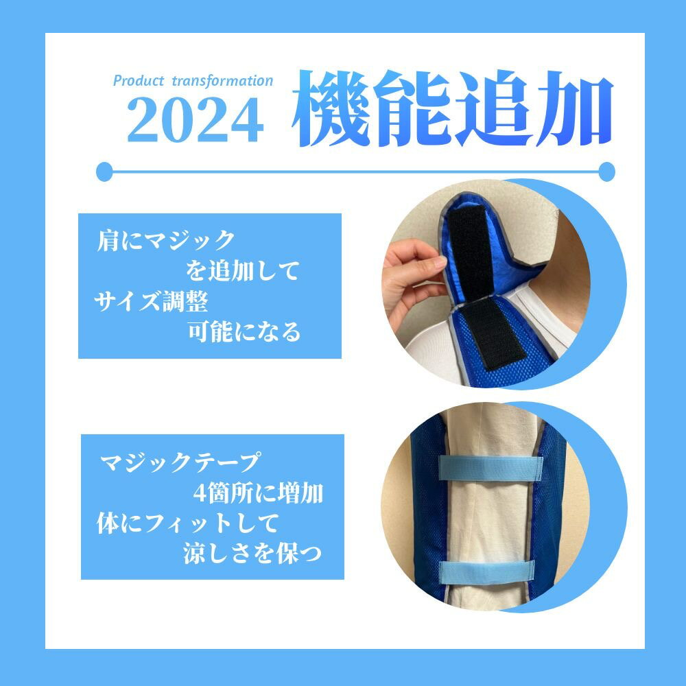 2024機能追加 クールベスト 冷却クール 熱中症対策グッズ 電気保冷剤要らず 物理冷却 ひんやりグッズ 柔らかい 軽量 冷感 保冷 工事現場 工場内 屋外 スポーツ ベスト暑さ対策 空調作業服 表裏両用式 メッシュタイプ　男女兼用 2