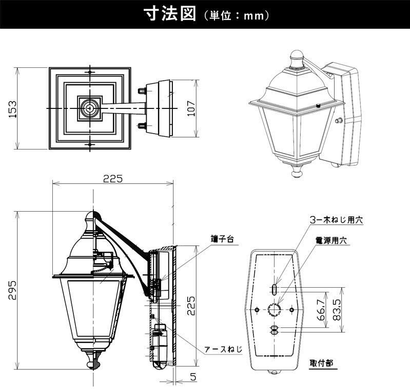 玄関照明 おしゃれ 外灯 LED 照明 ウォールライト ガーデンライト ポーチライト 人感センサー付き 節電対応 ランプ 門灯 壁掛け照明 センサーライト 防犯対策 省エネ 店舗/住宅/施設照明 新築/新居/外構 交換/買い替え【全国一律送料無料】 100V