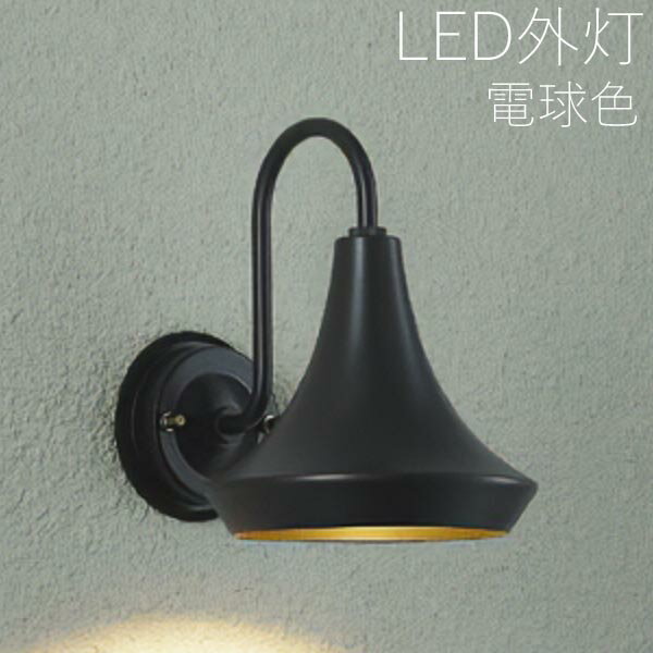 シンプル 玄関照明 外灯 屋外 照明 玄関 照明 センサーライト 電気 LED 壁掛け ライト おしゃれ 外 明かり モダンデザイン センサーなし スタイリッシュ 照明 ライト 西海岸 かわいい レトロ 防水 防雨 防犯 100V 【全国一律送料無料】