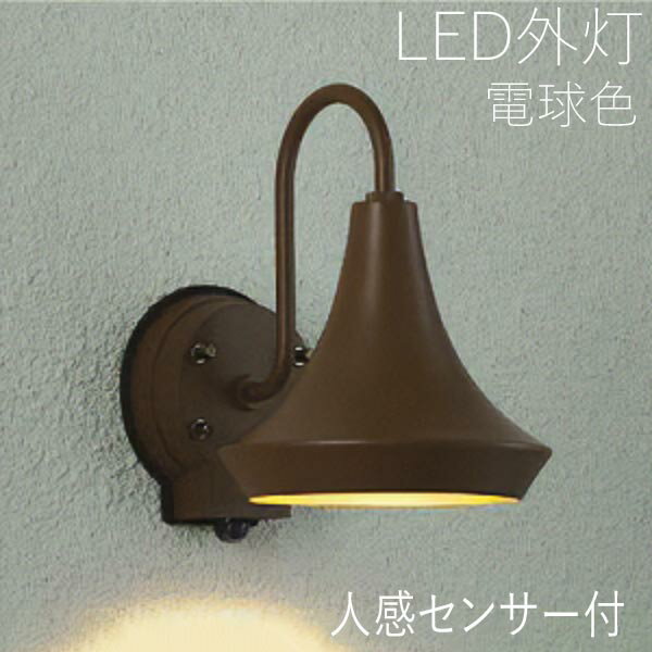 モダンデザイン 玄関照明 外灯 屋外 照明 玄関 照明 センサーライト 電気 LED 壁掛け ライト おしゃれ 外 明かり スタイリッシュ センサー付 船舶 照明 シンプル ライト 西海岸 かわいい レトロ 防水 防雨 防犯 100V 【全国一律送料無料】