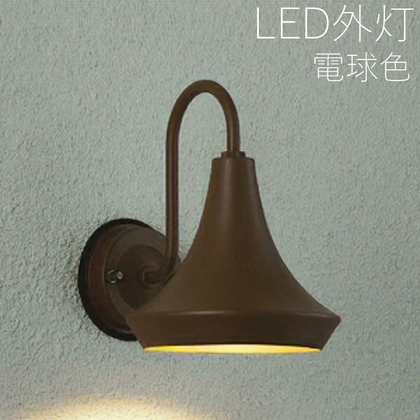 シンプル 玄関照明 外灯 屋外 照明 玄関 照明 センサーライト 電気 LED 壁掛け ライト おしゃれ 外 明かり モダンデザイン センサーなし スタイリッシュ 照明 ライト 西海岸 かわいい レトロ 防水 防雨 防犯 100V 【全国一律送料無料】
