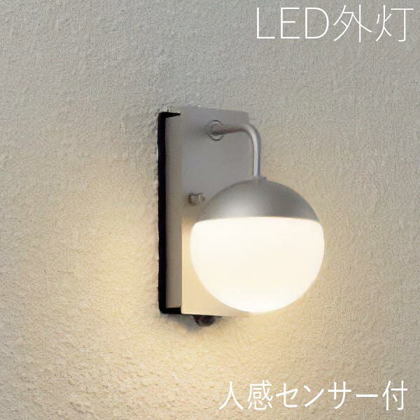 樂天商城 - 【土日限定P5倍】モダンデザイン 玄関照明 外灯 屋外 照明 玄関 照明 センサーライト 電気 LED 壁掛け ライト おしゃれ 外 明かり スタイリッシュ センサー付 まんまる 照明 シンプル ライト 西海岸 かわいい レトロ 防水 防雨 防犯 100V 【全国一律送料無料】