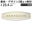 【7/15限定P2倍+先着最大1100円OFF】表札 戸建 表札 タイル 陶器 陶板 ネームプレート 表札 プレート ひょうさつ デザイン表札 カフェ風 シンプル エレガント Aタイプ DIY おしゃれ モダン 二世帯 名前 玄関 アプローチ 門 門柱 屋外 外構 【全国一律送料無料】