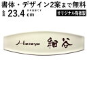 表札 戸建 表札 タイル 陶器 陶板 ネームプレート 表札 プレート ひょうさつ デザイン表札 カフェ風 シンプル エレガント Bタイプ DIY おしゃれ モダ...