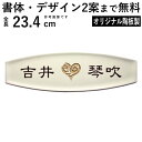 表札 戸建 表札 タイル 陶器 陶板 ネームプレート 表札 プレート ひょうさつ デザイン表札 カフェ風 シンプル エレガント Fタイプ DIY おしゃれ モダ...