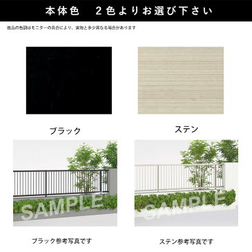 フェンス 外構 アルミフェンス DIY 囲い 縦格子 【T80】 高さ80cm×幅199cm 【フェンス本体】 シンプル縦格子フェンス【送料無料】