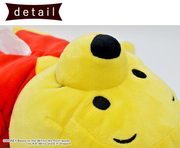 ティッシュケース(カバー) 壁掛け ぬいぐるみ Disney ディズニー くまのプーさん ぷーさん Pooh【プー】 キャラクター ボックスティッシュカバー ギフト(プレゼント/贈り物) かわいい