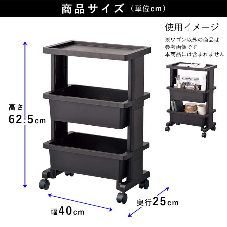 テーブルワゴン テーブル ワゴン キャスター付き キッチン ワゴン サイドテーブル ...