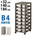 【7/15限定P2倍+先着最大1100円OFF】書類 ケース レター ケース レターケース 引き出し 収納 書類棚 書類入れ 資料入れ キャスター付き 収納ケース 収納ボックス 整理 会社 デスクワゴン サイドチェスト B4 A4 収納可能 【8段】【深型】【ダークブラウン】送料無料