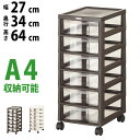 【7/15限定P2倍+先着最大1100円OFF】書類 ケース レター ケース レターケース 引き出し 収納 書類棚 書類入れ 資料入れ キャスター付き 収納ケース 収納ボックス 整理 会社 デスクワゴン サイドチェスト A4 収納可能 【6段】【深型】【ダークブラウン】送料無料