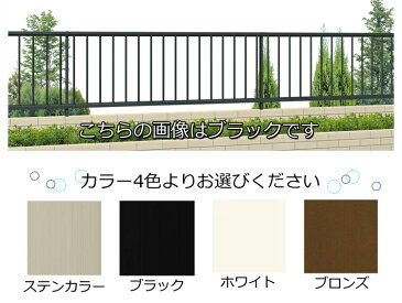 フェンス 外構 DIY アルミ 境界フェンス 三協アルミ 屋外 新築/新居 交換/買い替え 施主支給 【T80】【H800mm】【高さ80cm】【フェンス本体】 【マイエリア2】 【地域限定送料無料】 JB1F2008