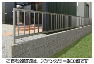 フェンス 外構 DIY アルミ 境界フェンス 三協アルミ 屋外 新築/新居 交換/買い替え 施主支給 【T80】【H800mm】【高さ80cm】【フェンス本体】 【マイエリア2】 【地域限定送料無料】 JB1F2008