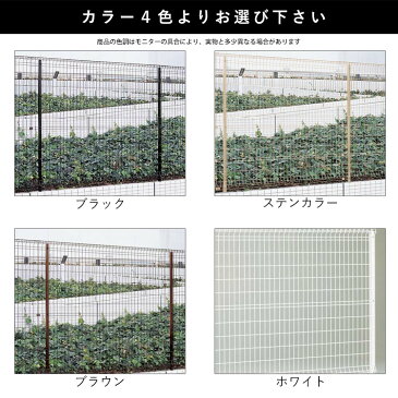 シンプルメッシュフェンス2用 自由柱 フリー支柱 DIY 外構 リフォーム T80 【高さ80cm用自由柱】【固定金具付き】【全国一律送料無料】