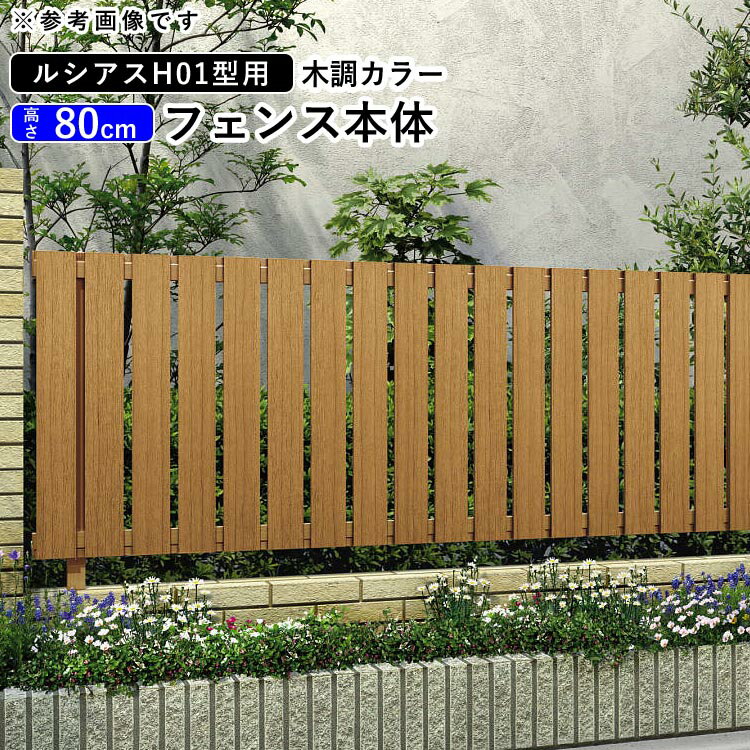 楽天市場】ウッドデッキ アルミ(素材(ガーデニング・DIY用品 楽天市場】ウッドデッキ アルミ(素材(ガーデニング・DIY用品