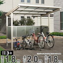 自転車置き場 屋根 サイクルポート おしゃれ diy 自転車 置き場 駐輪場 サイクルスペース 自転車 屋根 バイク ガレージ サイクルガレージ 家庭用 自宅 ...