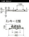 壁飾り アイアン調ディズニー ミッキー アルミ 鋳物 レリーフ オーナメント 鋳物レリーフ ミッキーC型 ＜壁付け金具付＞ おしゃれ ウォール デコ シンボル 自宅の目印 新築 外壁 屋外 外構 【全国一律送料無料】 2