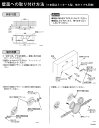 壁飾り アイアン調ディズニー プーさん アルミ 鋳物 レリーフ オーナメント 鋳物レリーフ くまのプーさんA型 ＜壁付け金具付＞ おしゃれ ウォール デコ シンボル 自宅の目印 新築 外壁 屋外 外構 【全国一律送料無料】 3