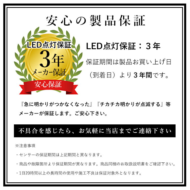 玄関照明 外灯 LED 照明 屋外 エクステリア ブラケット 外灯 おしゃれ 人感センサー付き センサーライト 防犯対策 省エネ 店舗/住宅/施設照明 新築/新居/外構 交換/買い替え 100V 【全国一律送料無料】