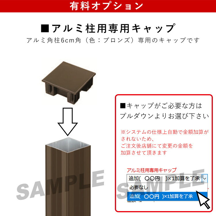 竹垣 フェンス 柱 アルミ 支柱 竹垣用 DIY 【60角(6cm)】【全長250cm】【ブロンズ...