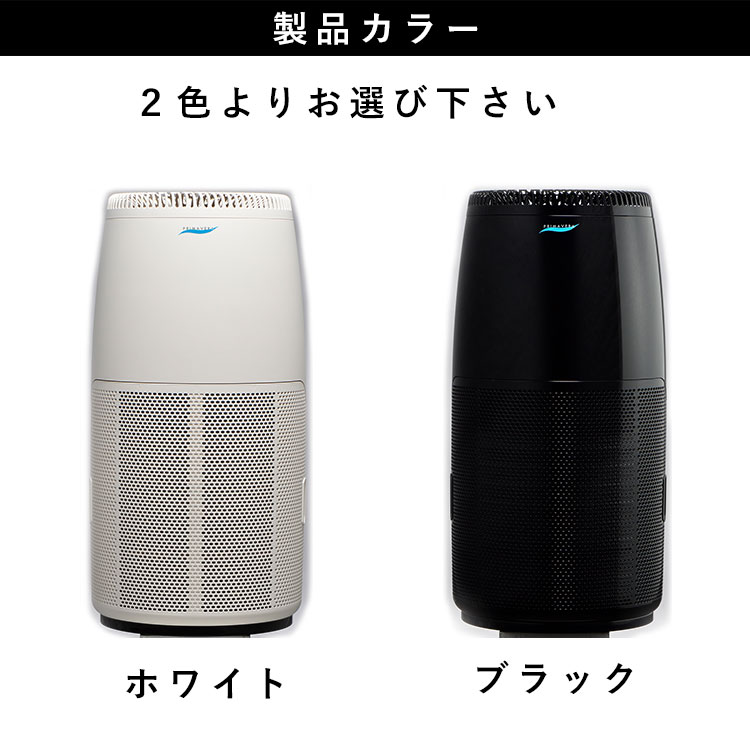 空気清浄機 ウイルス対策 30畳 大型 花粉 除菌 タバコ PM2.5 光触媒 脱臭 集塵 筒形 アルシステム 【OP-Z751A】【プリマヴェーラサークルPRO】【送料無料】