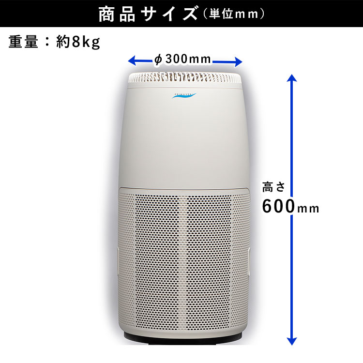 空気清浄機 ウイルス対策 30畳 大型 花粉 除菌 タバコ PM2.5 光触媒 脱臭 集塵 筒形 アルシステム 【OP-Z751A】【プリマヴェーラサークルPRO】【送料無料】