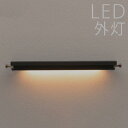 玄関 照明 表札 灯 表札灯 玄関照明 外灯 屋外 照明 玄関ライト 電気 LED 壁掛け ライト おしゃれ 外 明かり アイアン センサーなし クラッツァ 1...