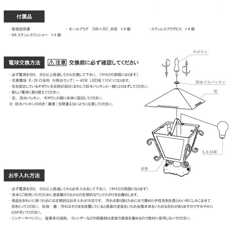 門 灯 門灯 門柱灯 玄関 照明 門柱 ライト ガーデン ライト 屋外 照明 ランプ 門灯 アイアン センサーなし LED 外灯 アンティーク レトロ おしゃれ 玄関照明 柱上付け照明 シーラーランプ ブラック エクステリア 外構 外 防水 【全国送料無料】 3