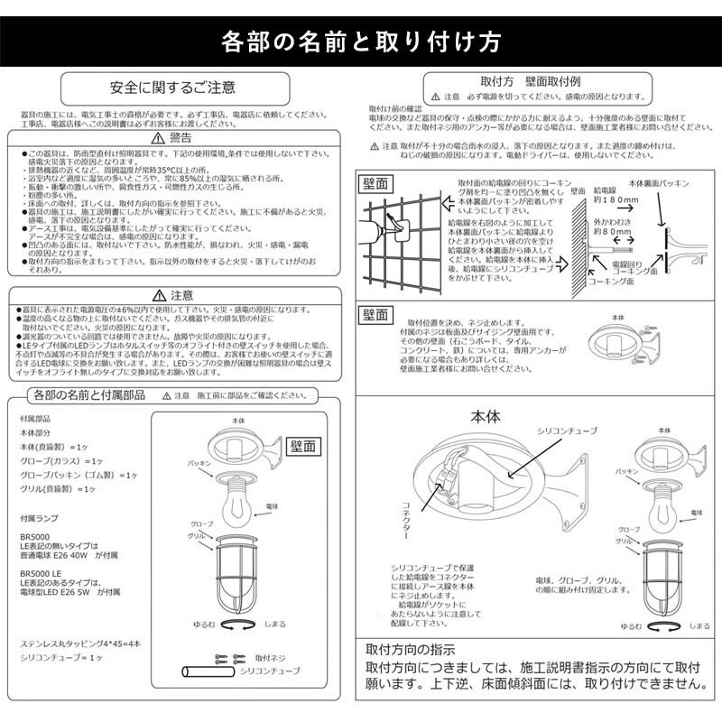 玄関照明 外灯 照明 ガーデンライト ランプ 門灯 センサーなし エクステリアライト アンティーク レトロ おしゃれ ブラケット LED くもりガラス マリンライト 古色 防犯対策 省エネ 店舗/住宅/施設照明 新築/新居/外構 ポーチライト【全国送料無料】