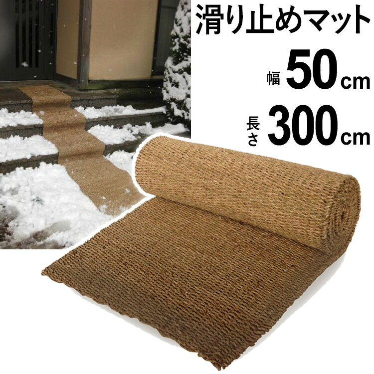 楽天市場】雪すべりシートの通販 楽天市場】雪すべりシートの通販