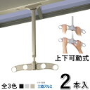 竿掛け 物干し 竿受け 物干し 屋外 物干し 竿かけ DIY 物干金具 物干し金具 物干し 軒下 物干し掛け テラス用 吊り下げ 吊下げ型 物干し竿掛 ベランダ...